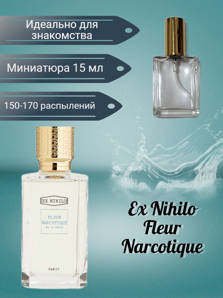 Ex nihilo fleur narcotique love. Ex Nihilo fleur Narcotique Love Edition. Fleur Narcotique Love Edition. Santal calling ex Nihilo. Флёр наркотик Розе de mai ex Nihilo.