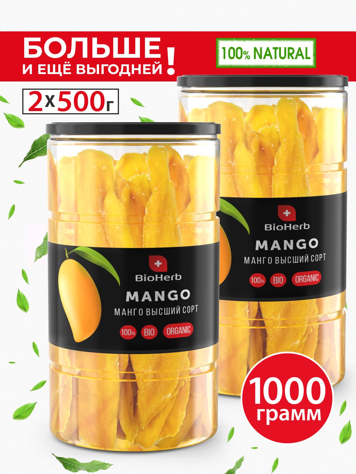 Манго Вяленое Без Сахара Купить