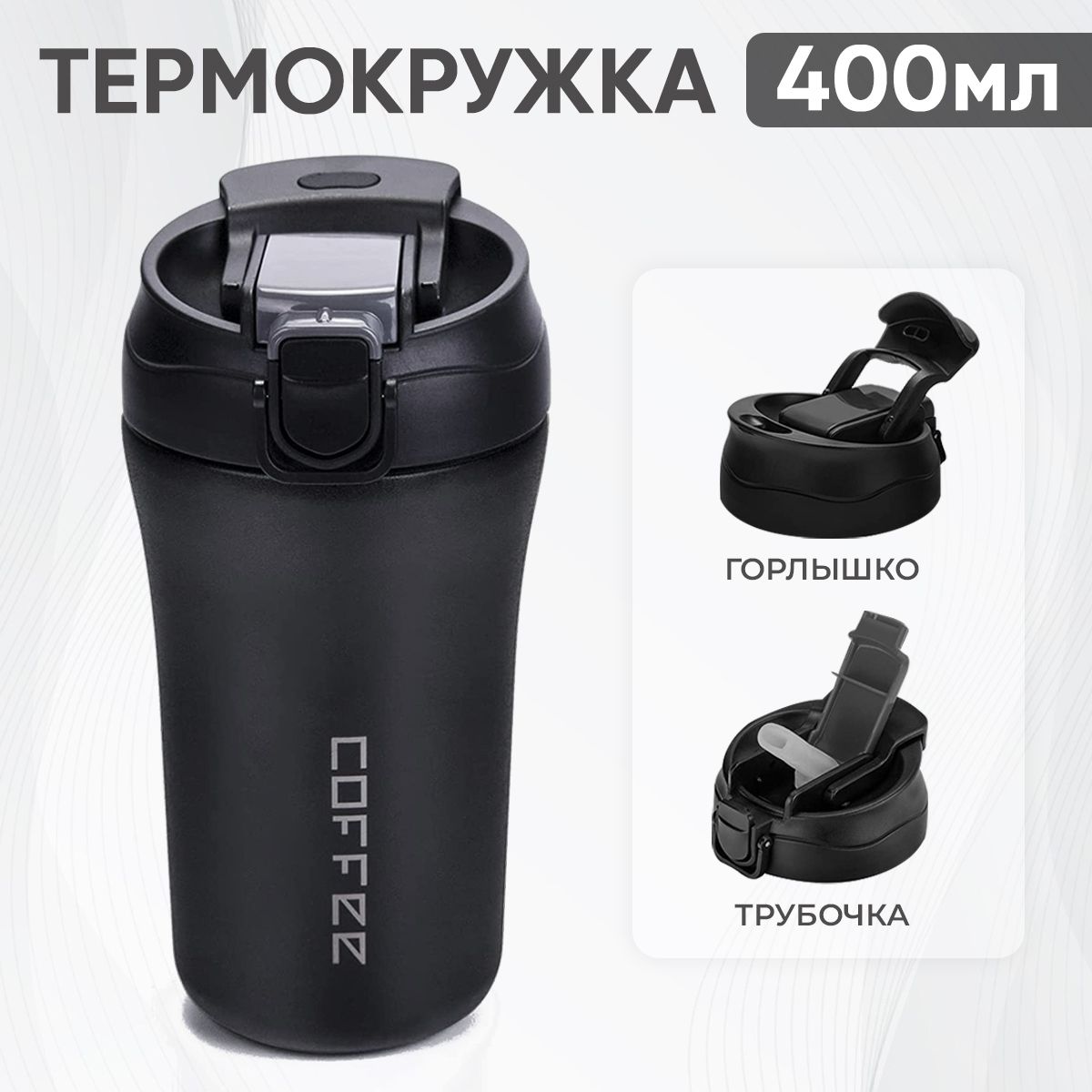 Aspi cookware Автокружка, 0.4 л