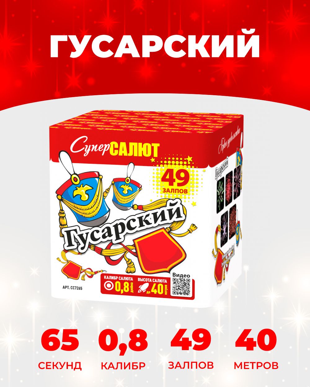 Суши маг пушкин гусарская отзывы фото 57