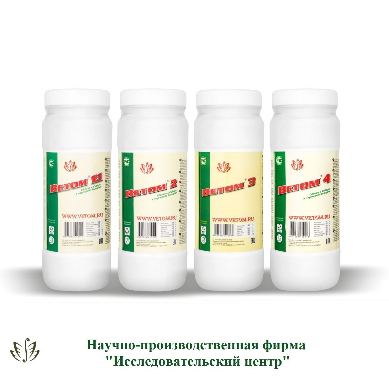 Курс Ветом 1.1, 2, 3, 4 для людей (порошок) купить на OZON по низкой цене (791289659)