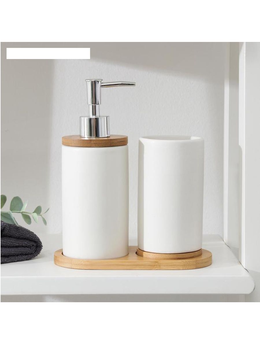 Набор для ванны дозатор. Fixsen набор для ванной мыльница дозатор дерево. Стакан для ванной комнаты. Дозатор в ванную стекло. Набор аксессуаров для ванной белого цвета на подставке.