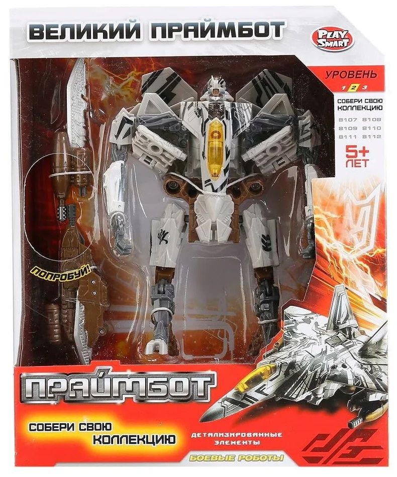 Бот-трансформер (трансформеры-спасатели) b0355. Игрушки трансформеры прайм айронхайд. Transformers prime cyberverse optimus prime. Прайм боты. Прайм бот.