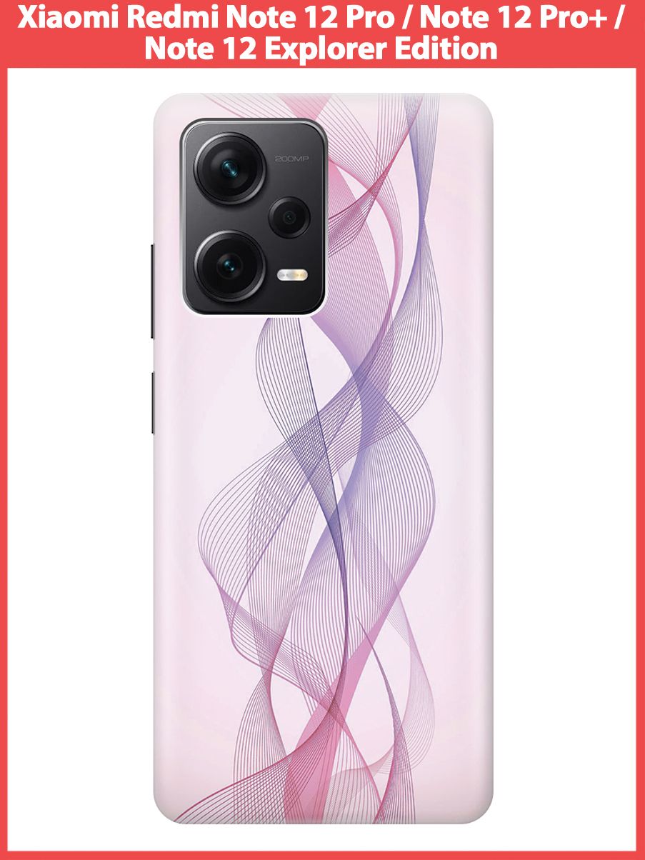 Чехол note 12 pro