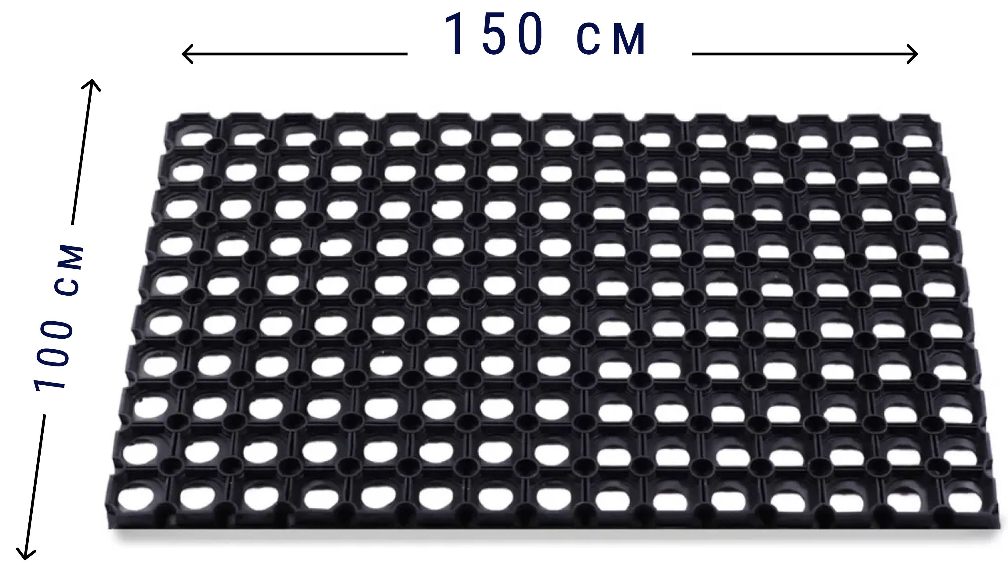 Коврики купить владивосток. Коврик ячеистый, грязесборный 80*120*1,6см Vortex. Коврик ячеистый грязесборный 100х150х1.6см Vortex 20004. Коврик грязесборный 50*100 см толщина 16 мм SUNSTEP 30-004. Коврик придверный ячеистый, грязесборный, 40х60х1,2 см, черный, Vortex.