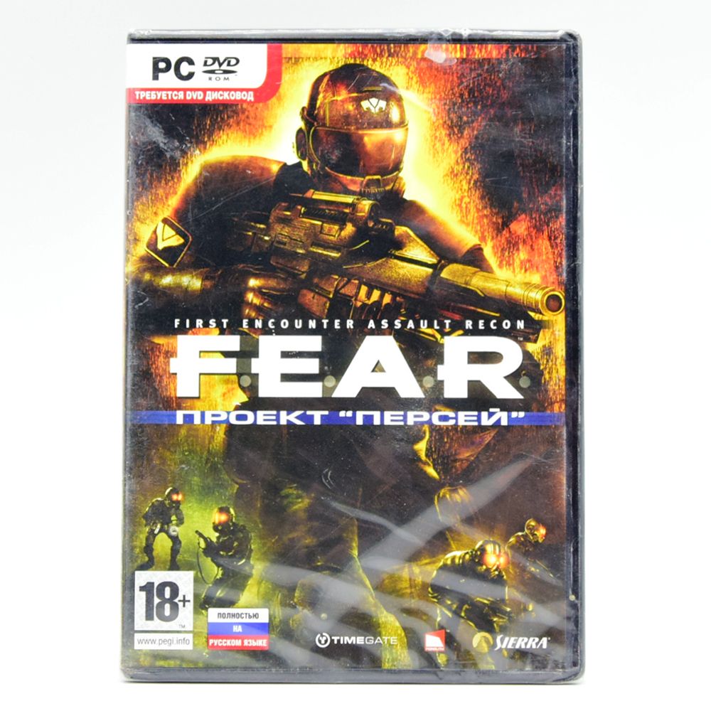 F e a r проект персей