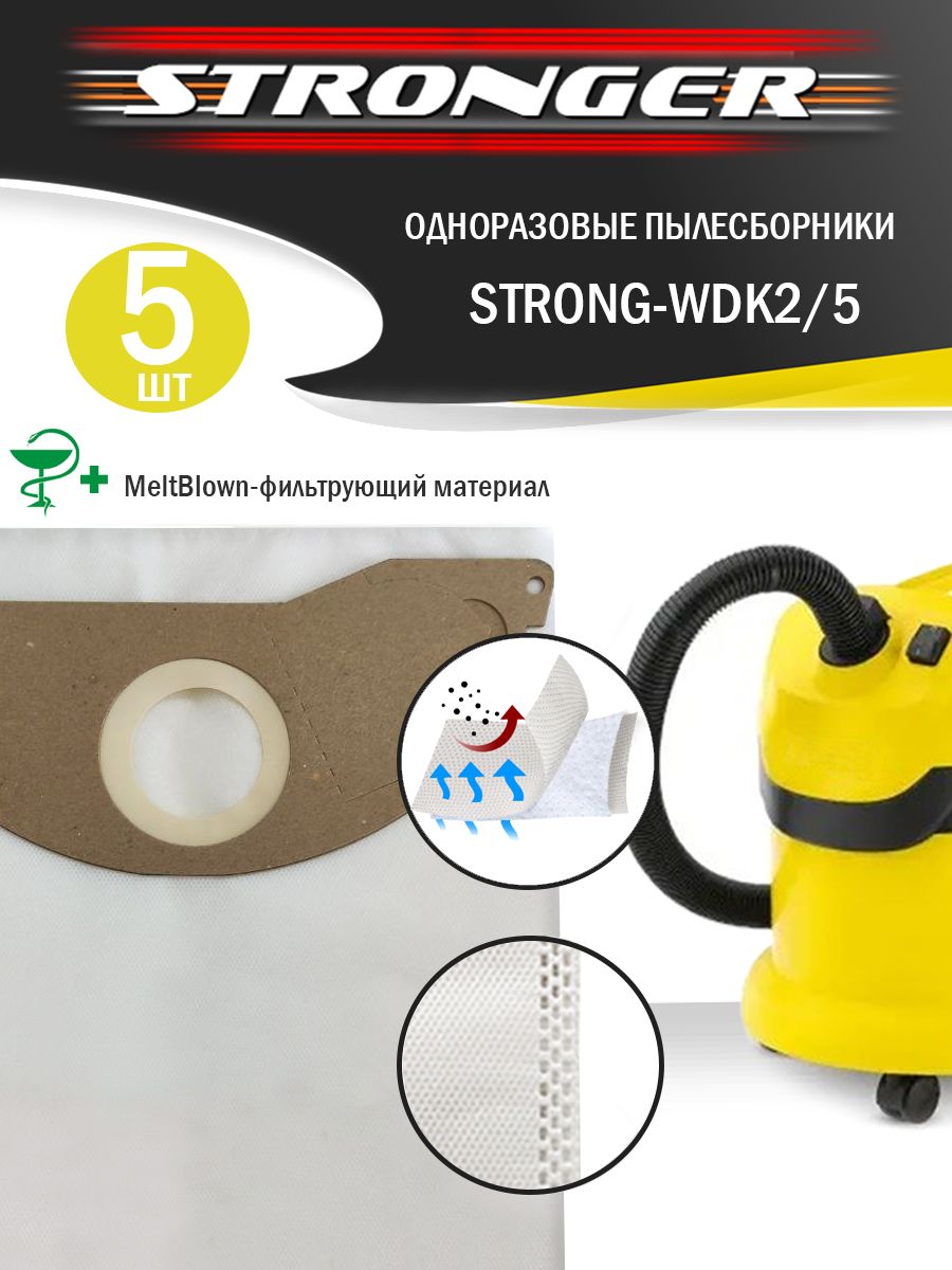 Мешки для пылесоса Karcher WD2-Plus WD3 SE 4002 KFI 357 (2.863-314.0) –  фото, отзывы, характеристики в интернет-магазине ROZETKA от продавца:  RONIKA STORE