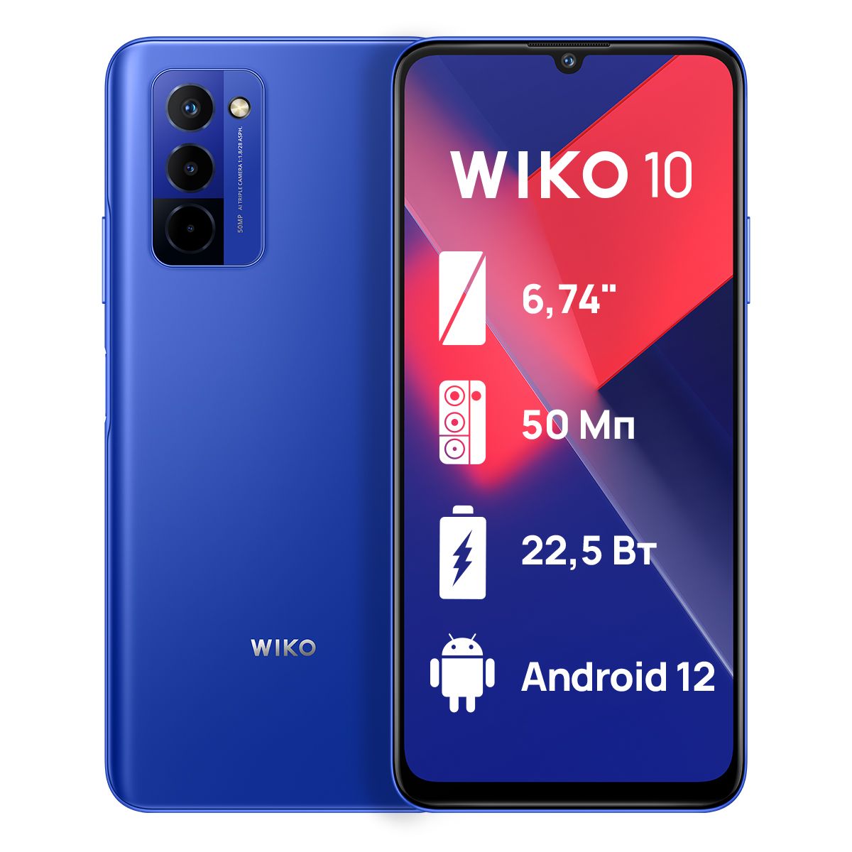 Wiko Смартфон 10 4/128 ГБ, синий