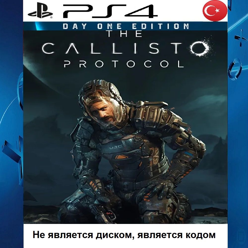 Callisto Protocol Купить Диск Xbox Series