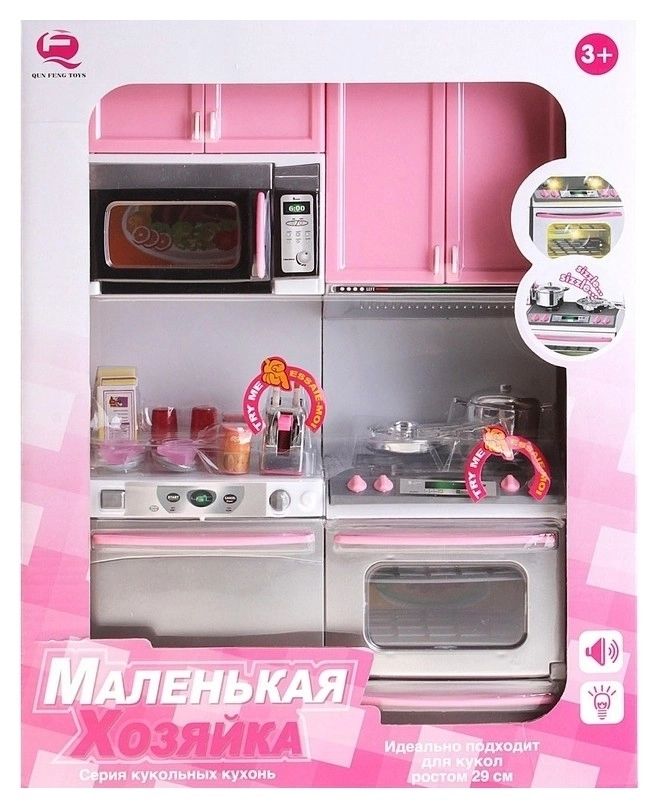 Маленькая хозяйка цветущего. Игровой набор кухня Qun Feng Toys маленькая хозяйка. Кухня для куклы Барби маленькая хозяйка. Joy Toy набор мебели для кухни маленькая хозяйка. Мебель для кукол Junfa кухня, "Модерн", звук, свет,.