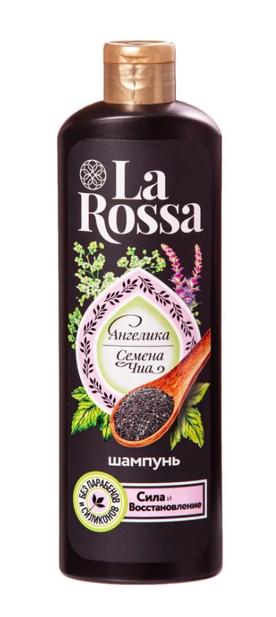 Шампунь росса. Ла Росса шампунь для волос "Ангелика и семена чиа" 500 мл. La Rossa шампунь для волос Ангелика и семена чиа 500мл. Larossa шампунь для волос "Ангелика и семена чиа" 500 мл 3141 /9. Ла Росса шампунь для волос "Ангелика и семена чиа" 500 мл (РК) 1/9.