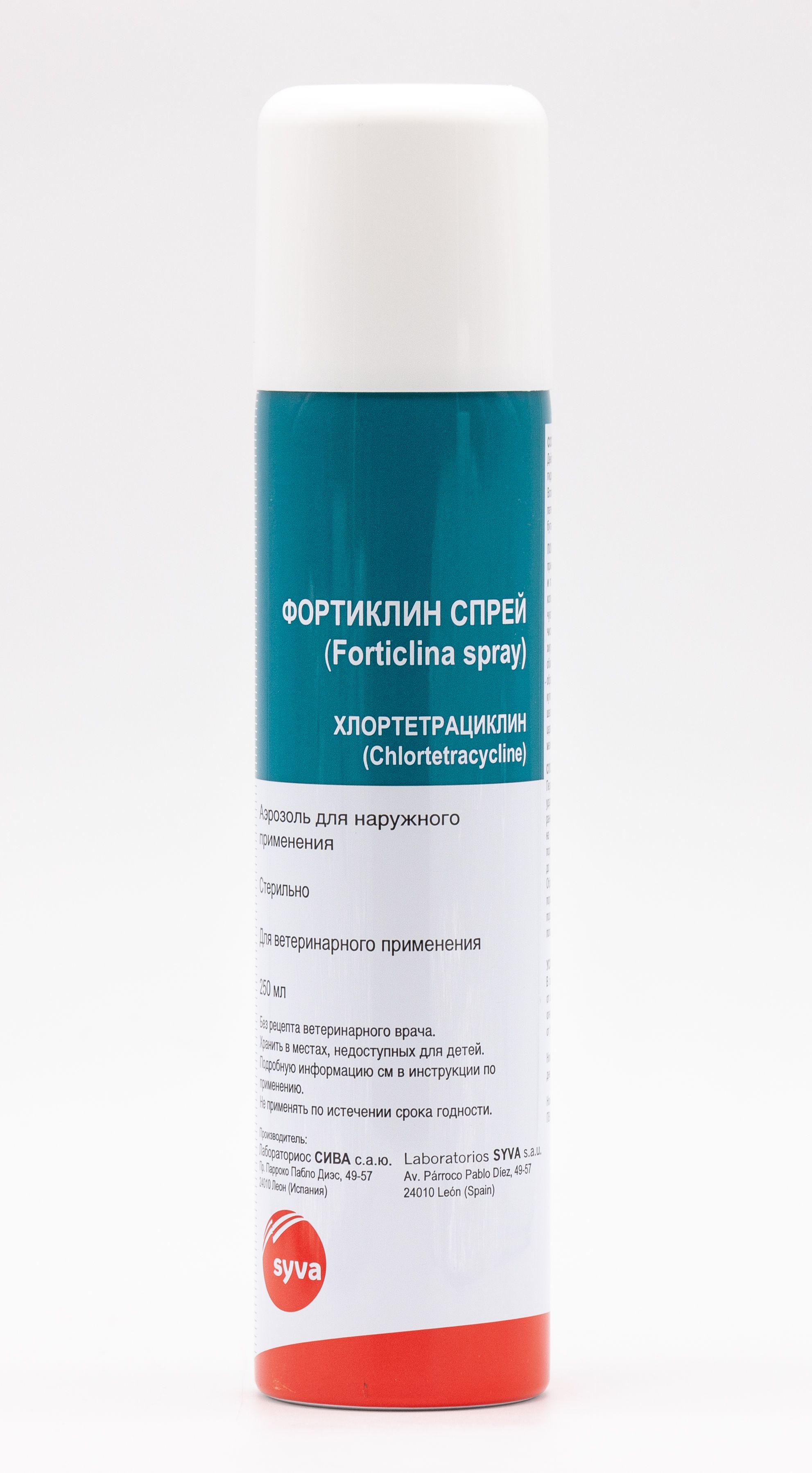 Септонекс аэрозоль ветеринарный. Спрей фортиклин, 250 мл. Фортиклин спрей. Фортиклин спрей для животных. Спрей фортиклин, 250 мл.