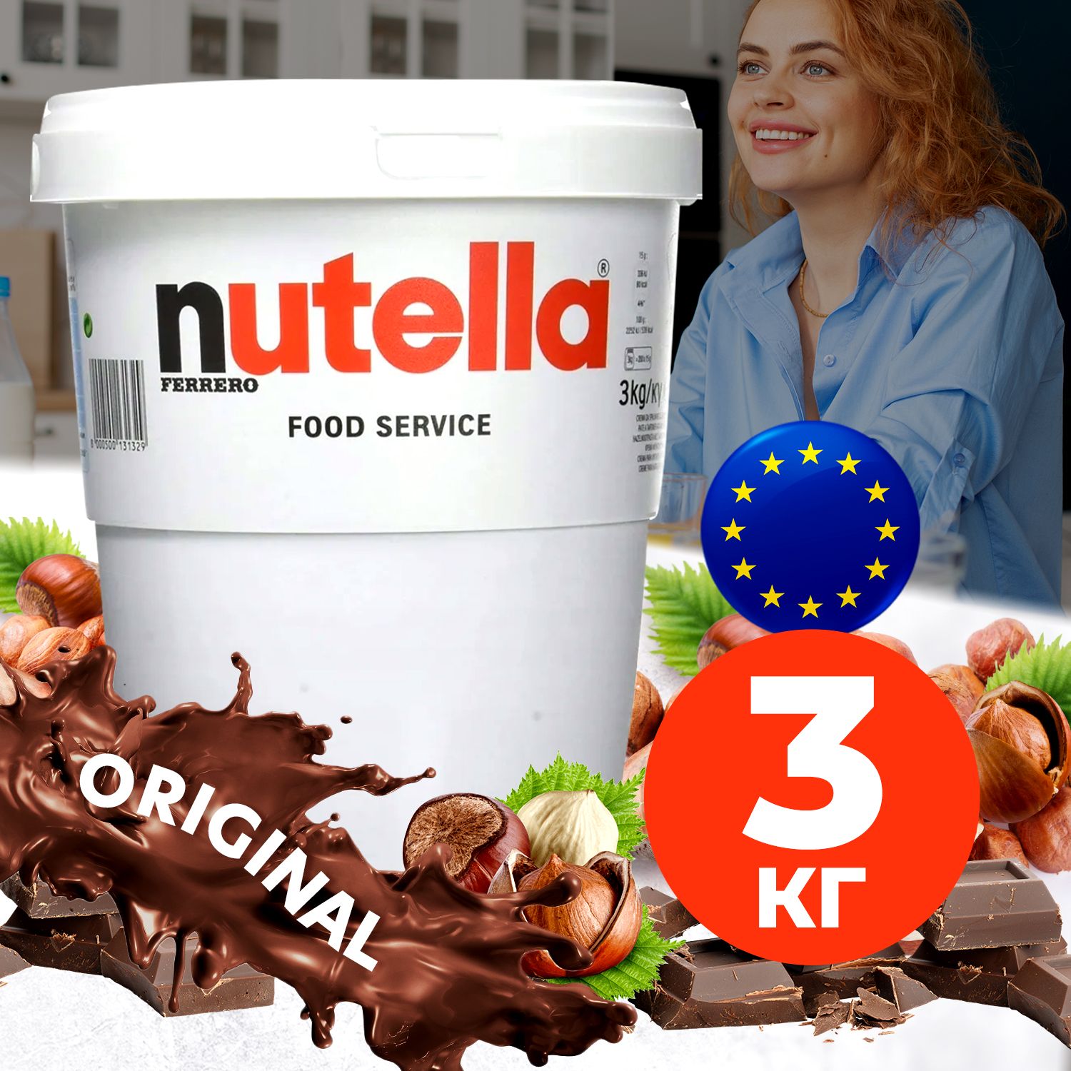 Большое Ведро Шоколадной Пасты Nutella купить на OZON по низкой цене
