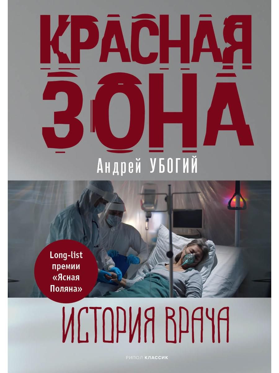 После того как с ним случился инсульт, он вышел на пенсию, работает в обычн...