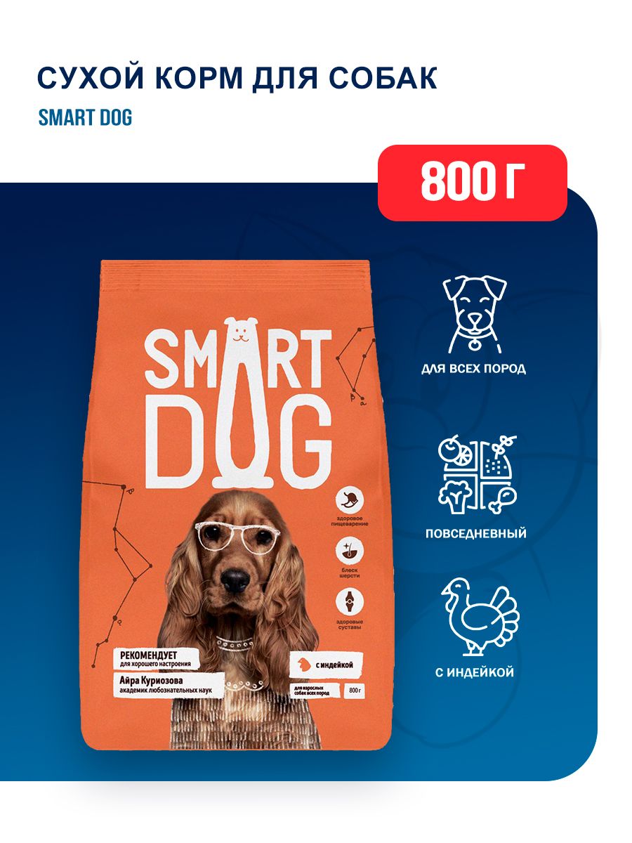 Купить Корм Смарт Дог