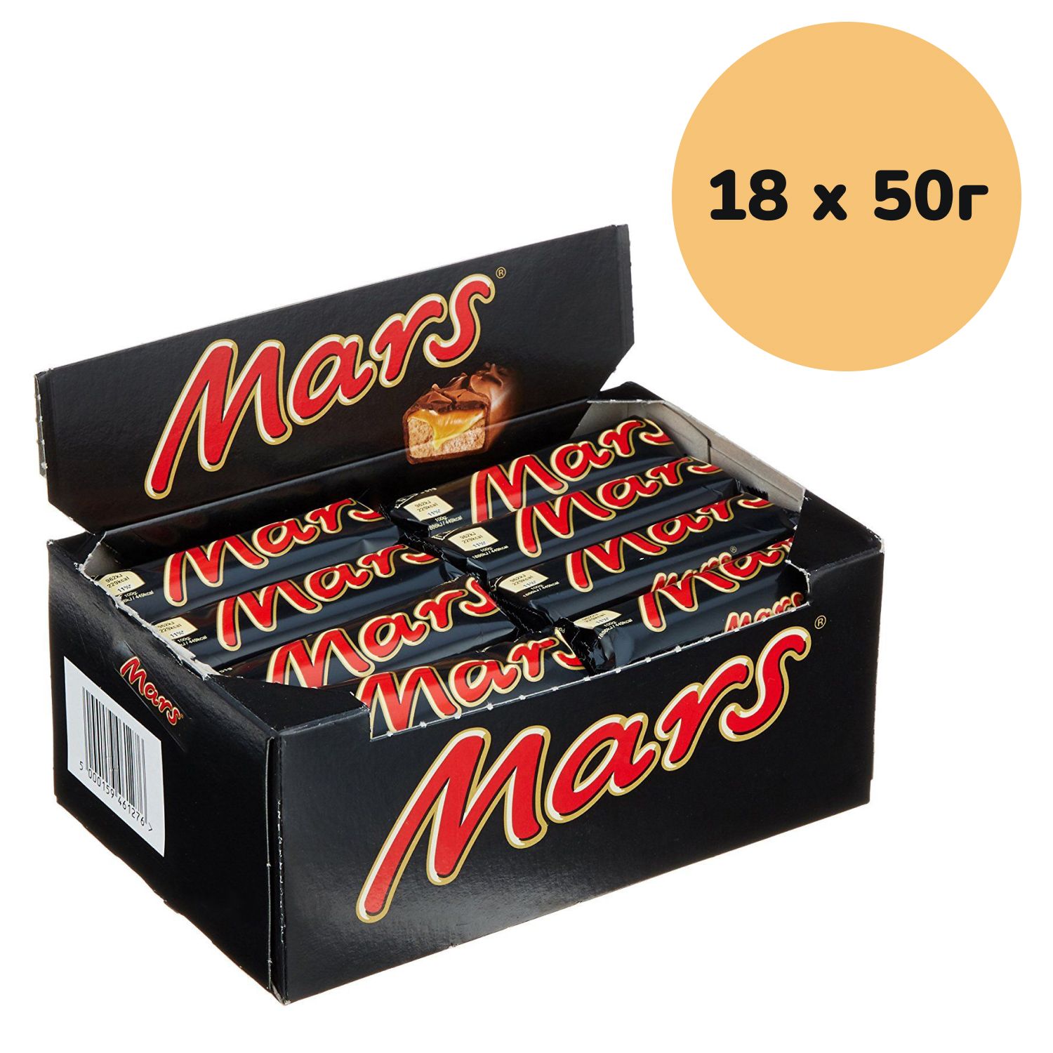 Mars Chocolate Calendar 2020