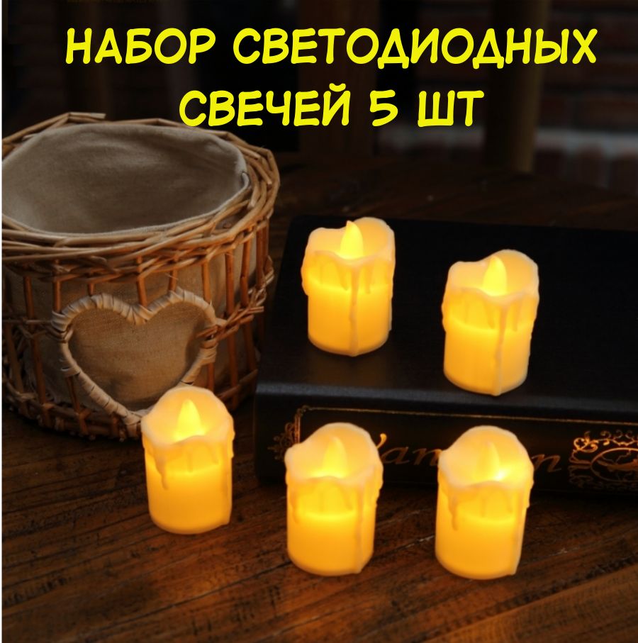 Маленькие свечи. Свечи самым маленьким. Свечи пати бум с днем рождения. Свечи на батарейках. Гирлянда meri meri.