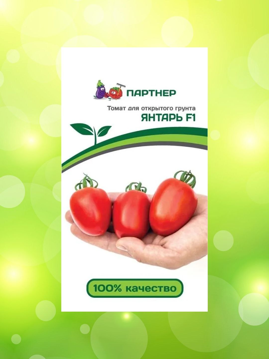Купить Томаты Партнер Семена На Озоне