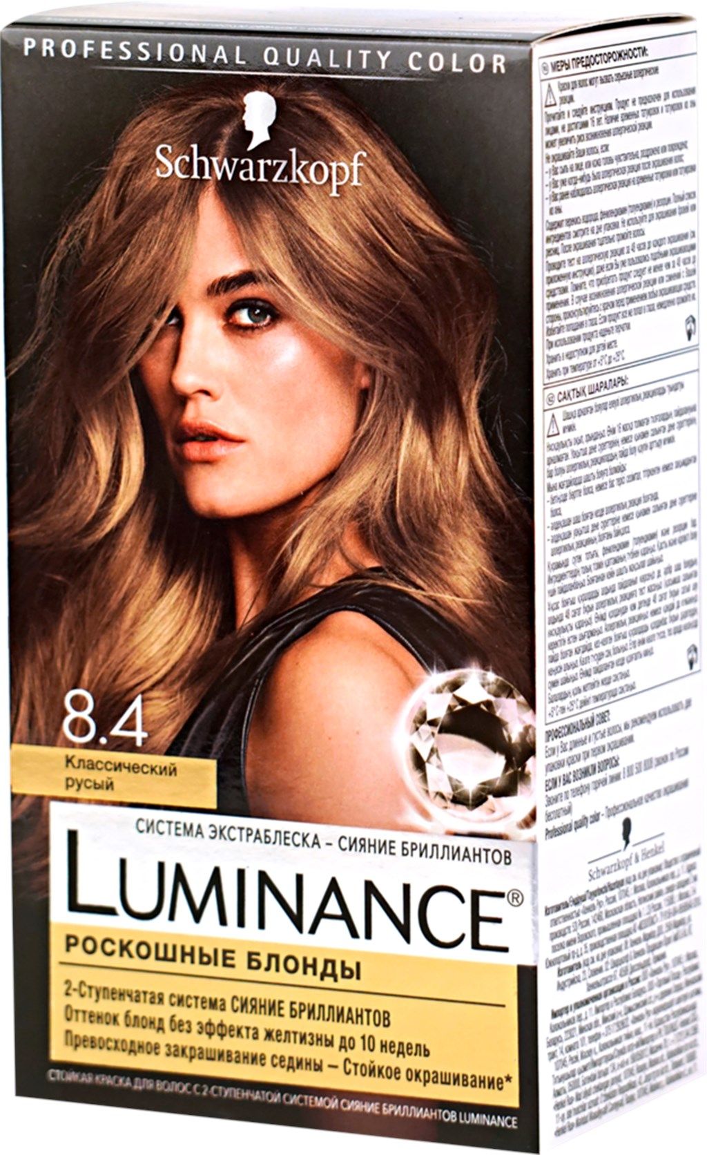 Luminance Краска Для Волос Стойкая Купить