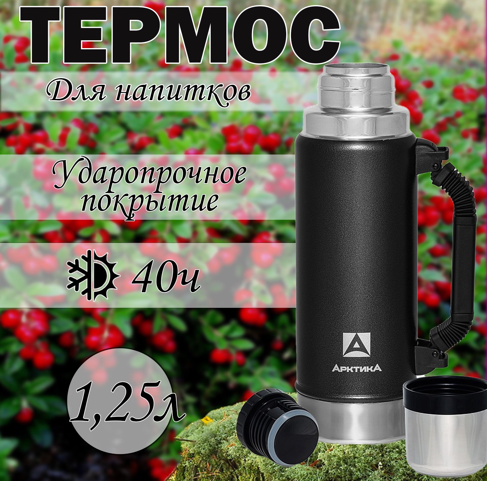 Gamo P 25 Blowback Купить