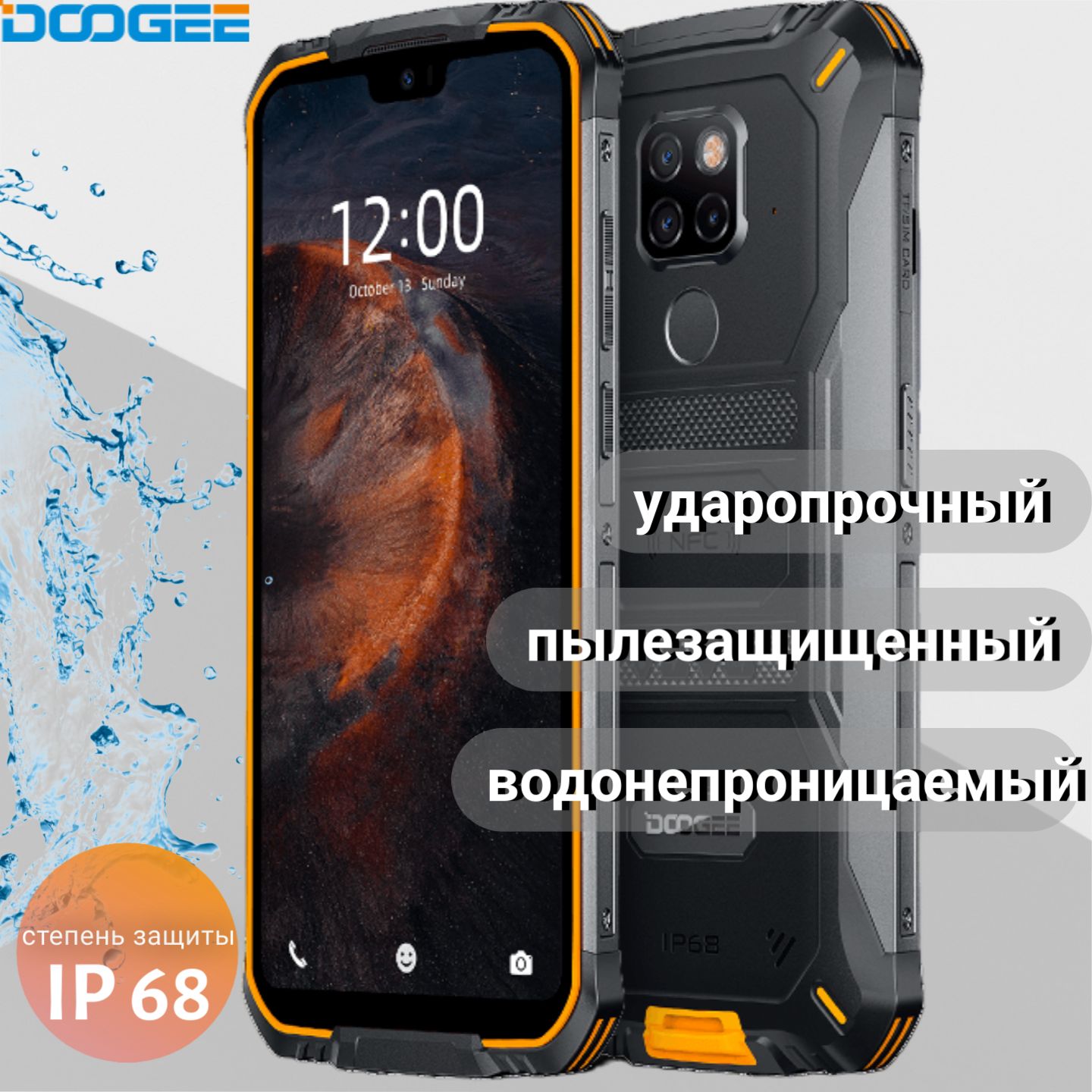 Смартфон Doogee S89 8 128gb Black Купить