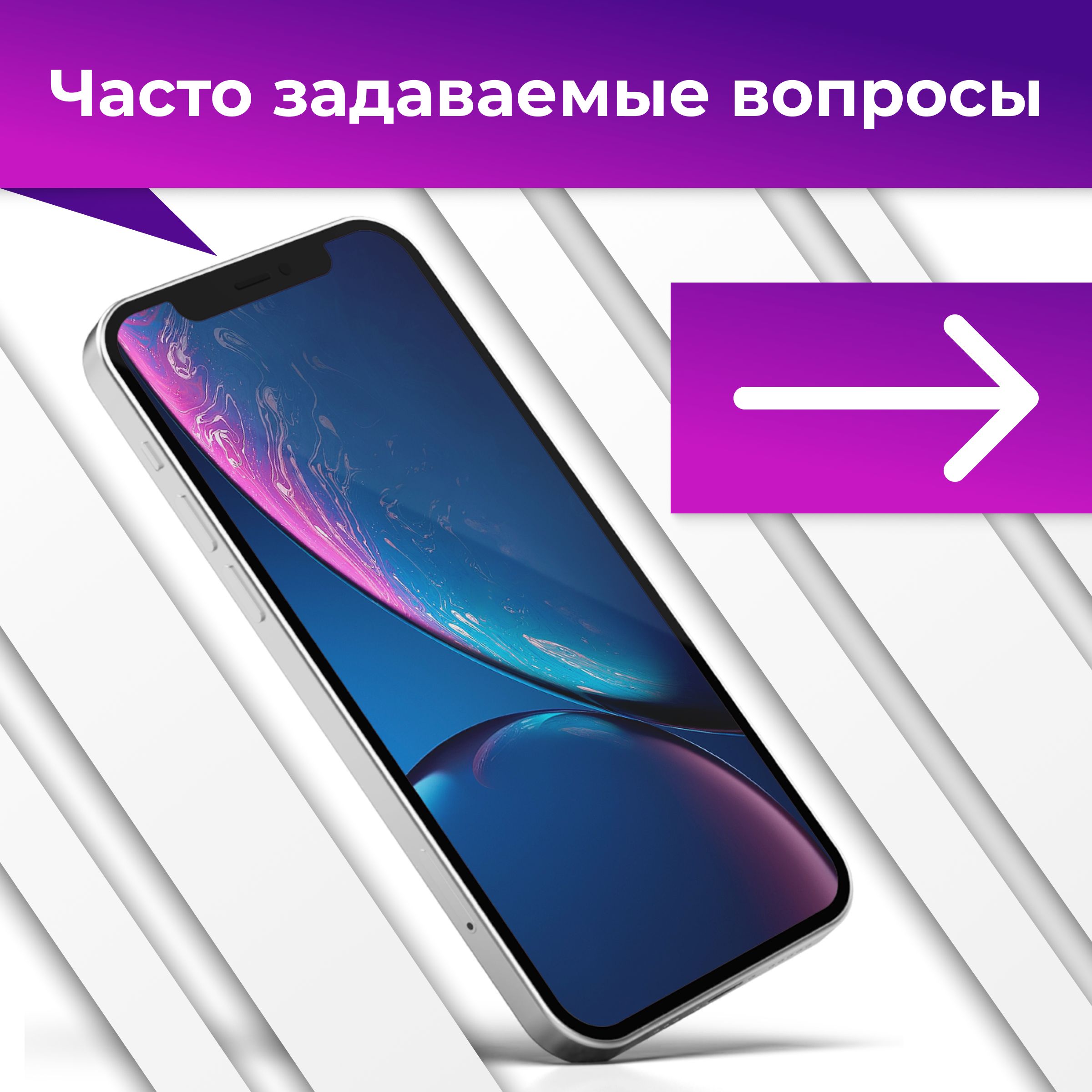 Защитное стекло redmi 13 pro. Redmi Note 13 Pro Max.