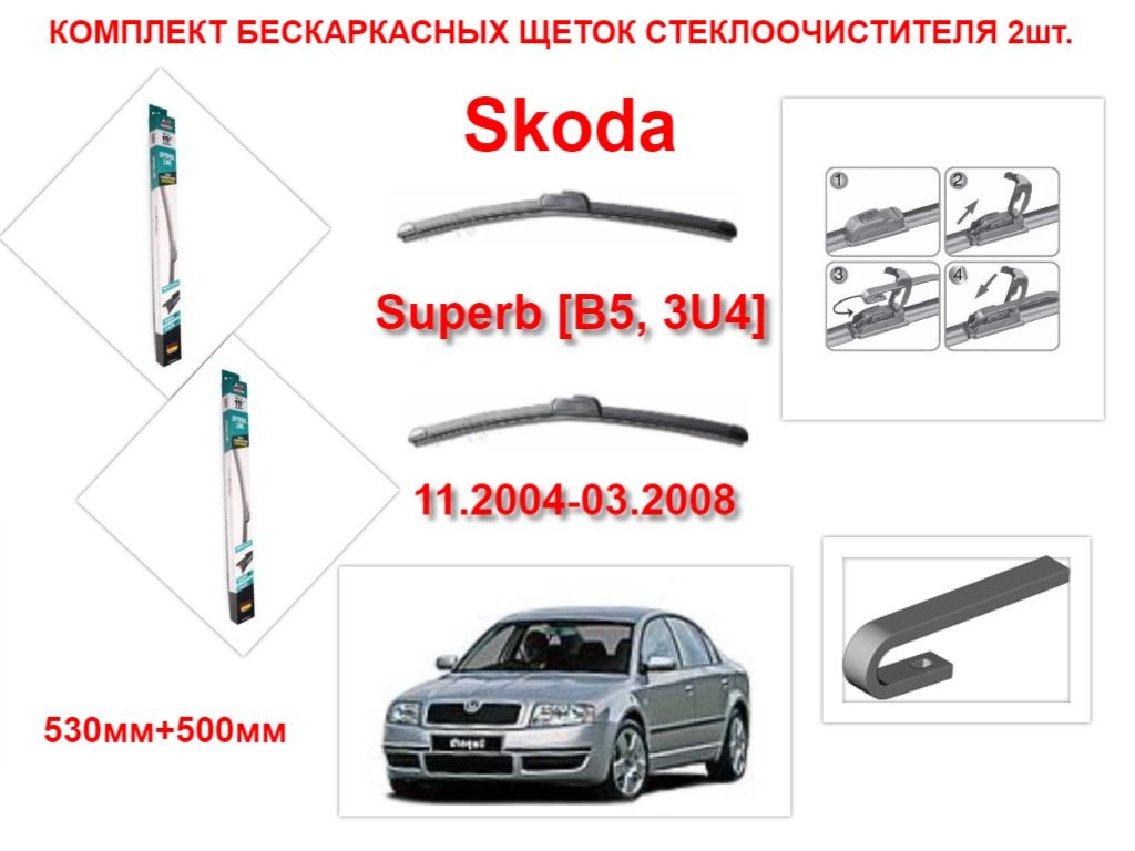 Купить Щетки Стеклоочистителя Avs Бескаркасные