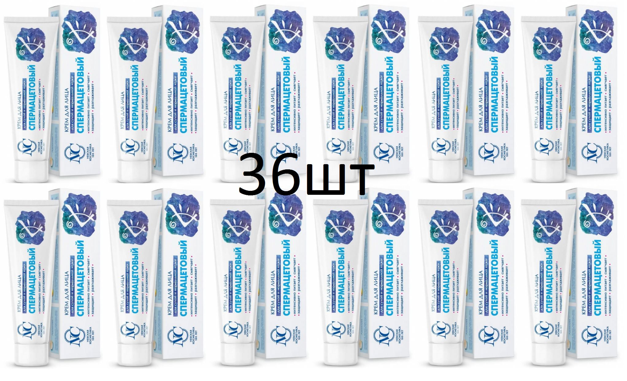 Озон Купить Спермацетовый Крем