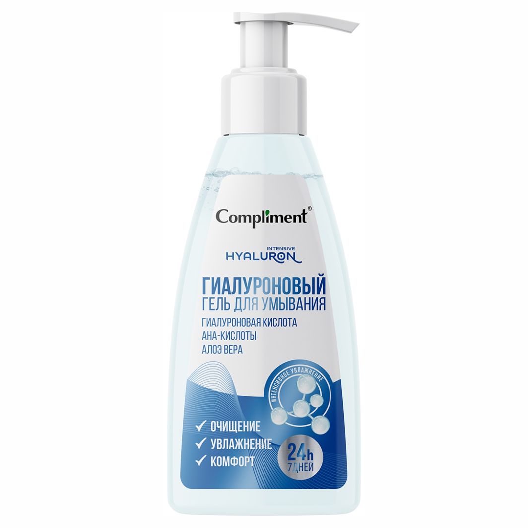 Compliment для умывания. Compliment гель д/умыв. Compliment для умывания. Гель для умывания лица compliment. Гель д/умывания compliment увлажняющий 250мл.