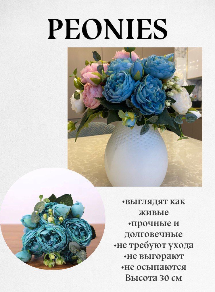 Искусственные Цветы Поштучно Купить