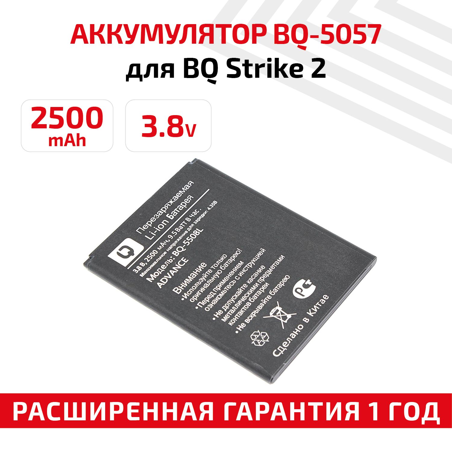 Телефон Strike R30 Черный – купить в интернет-магазине OZON по низкой цене