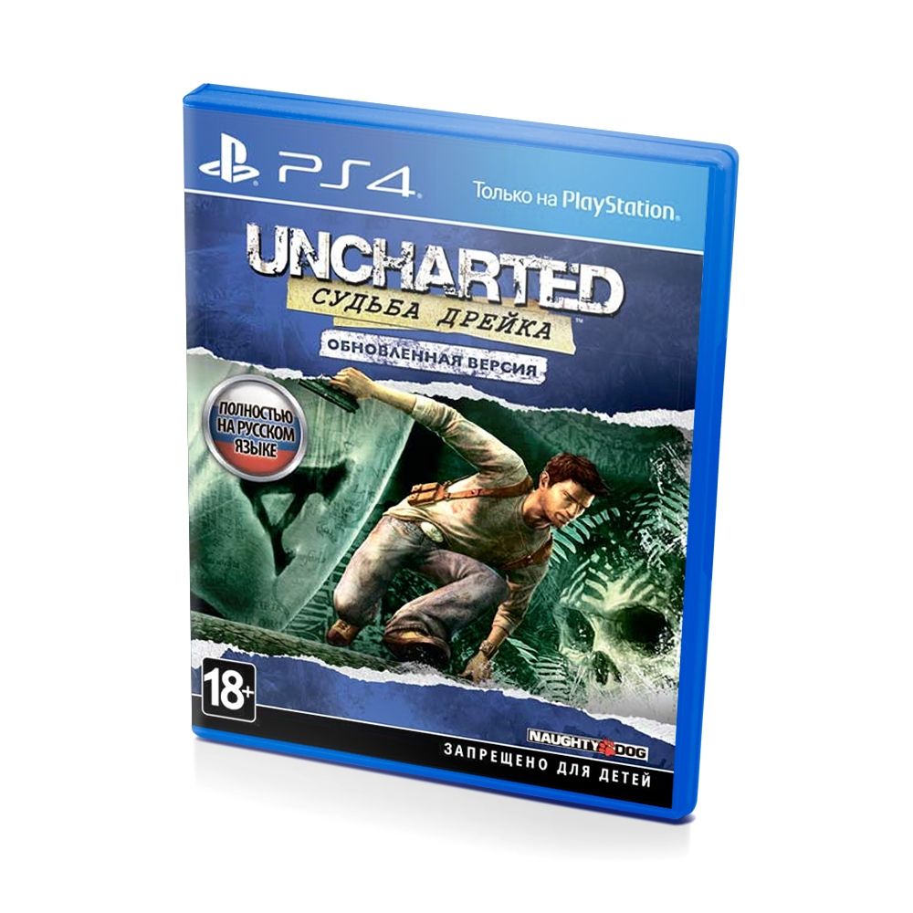 Игра Uncharted Судьба Дрейка. Обновленная версия (PlayStation 4, Русская версия)