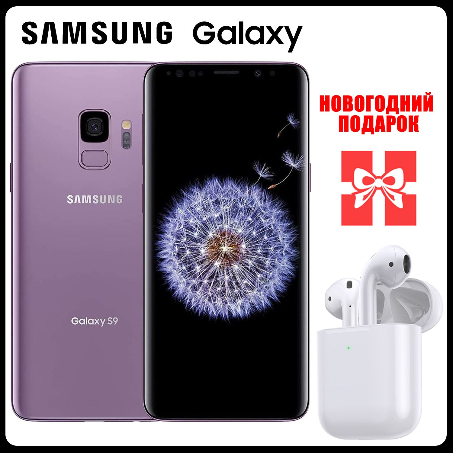 Смартфон Samsung Galaxy S9 Русский (Поддержка одной SIM-карты) SM-G960F  5.8