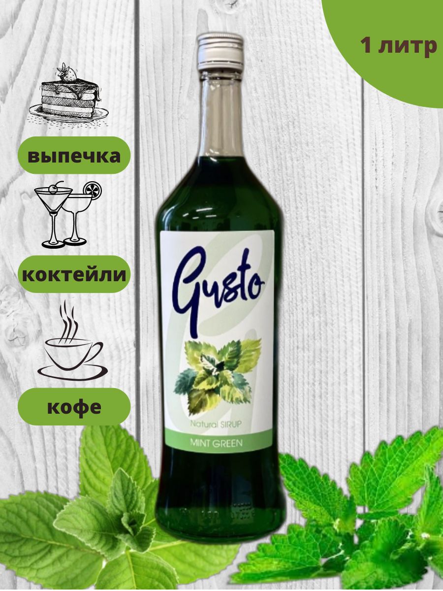 Густо зеленый это. Конс горошек велада в/с 400г. Густо зеленый это. Густо зеленый это. Оливки фаршированные лимоном.