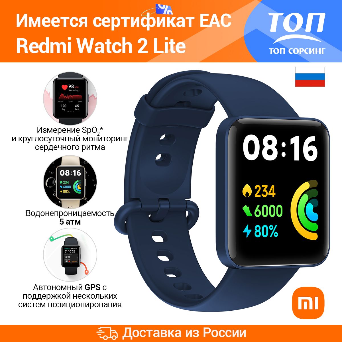 Xiaomi Redmi Watch 2 Lite Gl Купить