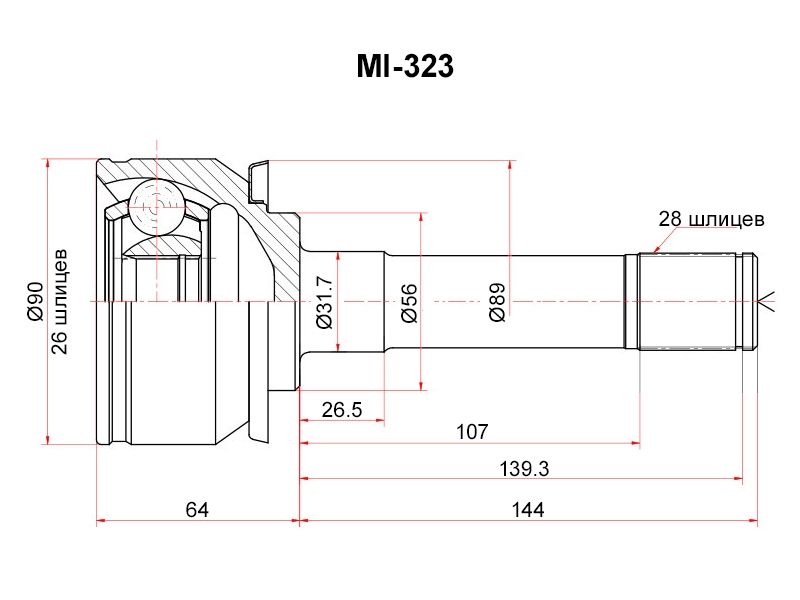 Шрус наружный дэу нексия 16 клапанов. 39101au310. Urw 2101139n шрус привода urw. Шрус 94 на 32 24 шлица. Наружный шрус хонда цивик 4д акпп.