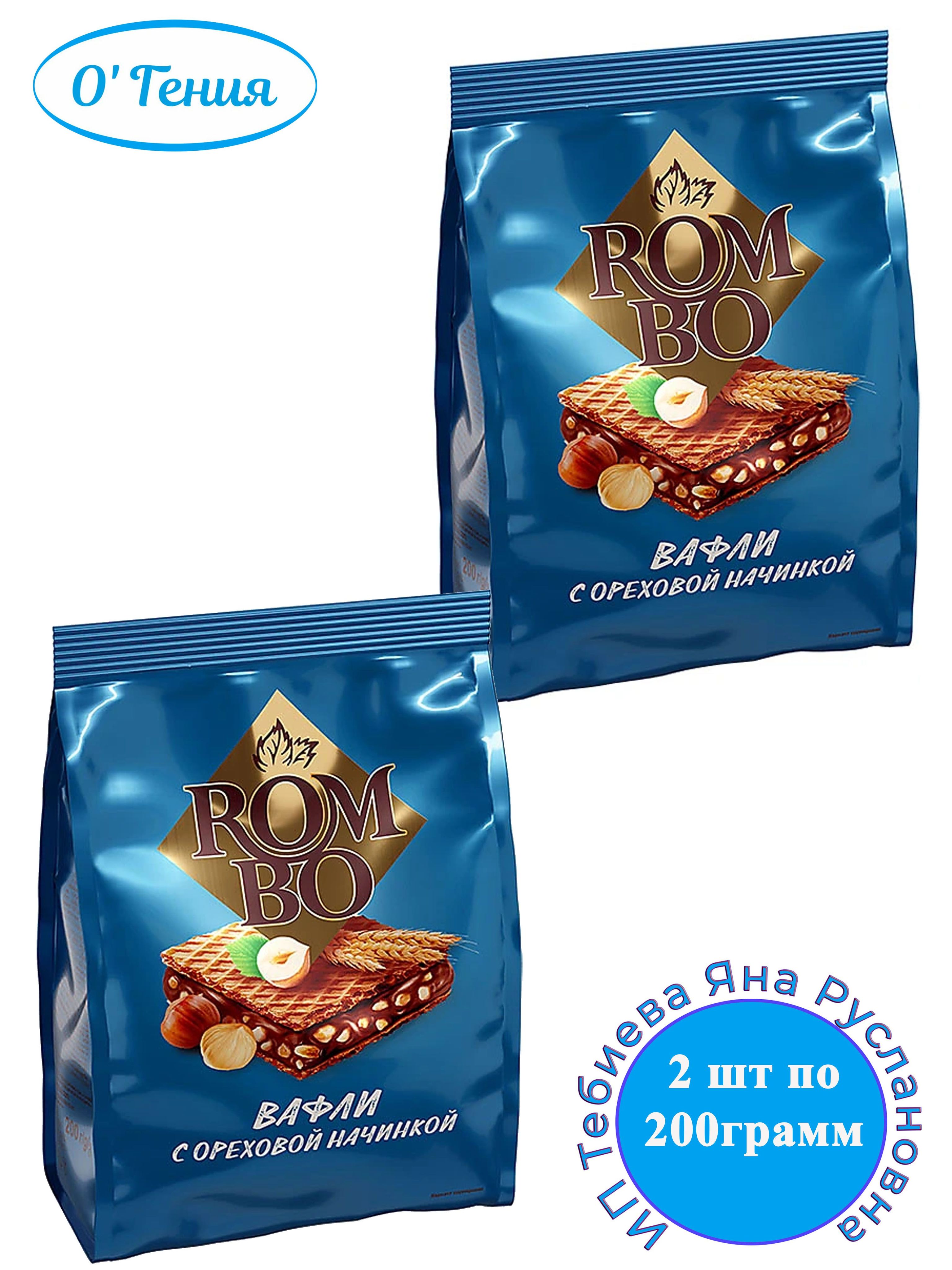 Конфеты боцман вафельные. Конфеты боцман вафельные