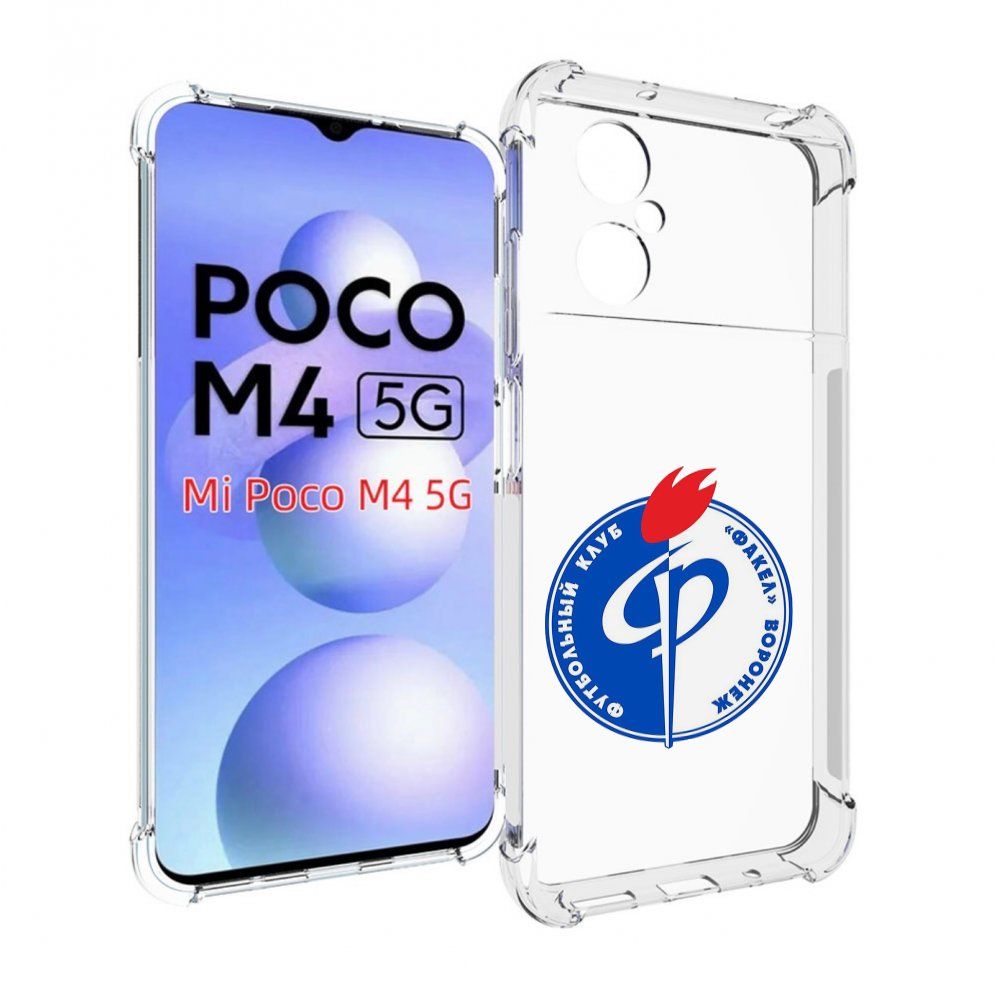 Чехол-бампер MyPads для Xiaomi Poco M4 5G с рисунком фк факел воронеж  мужской, противоударный, силиконовый, с выступами и усиленными углами для  защиты камеры - купить с доставкой по выгодным ценам в интернет-магазине