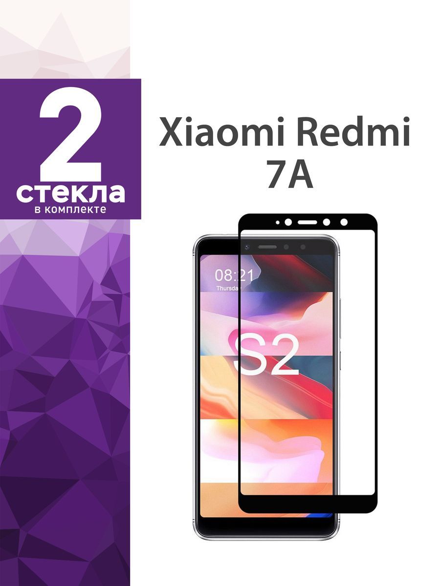 Купить Стекло Xiaomi Redmi 7