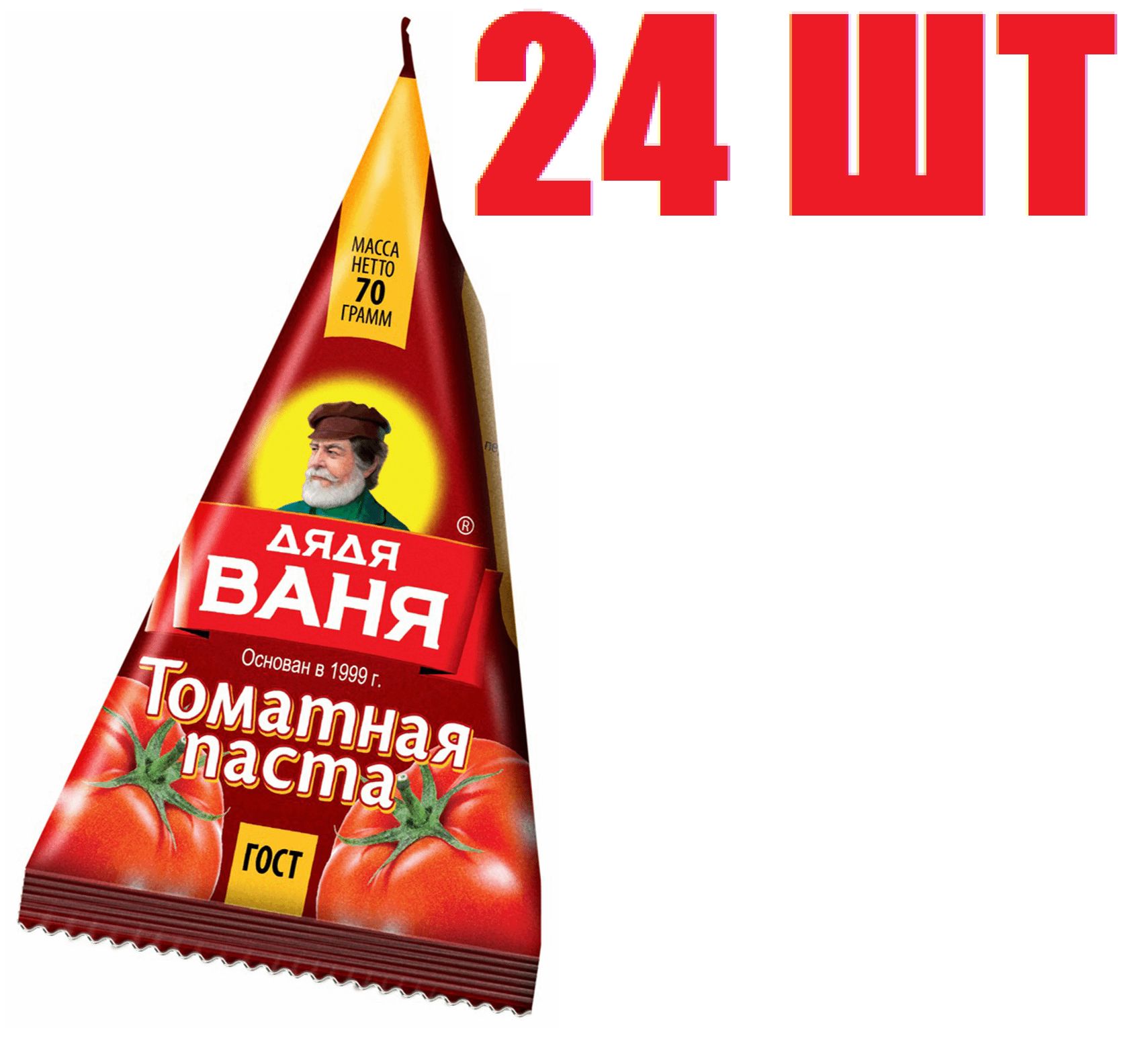 Отзывы дядя ваня суши фото 75