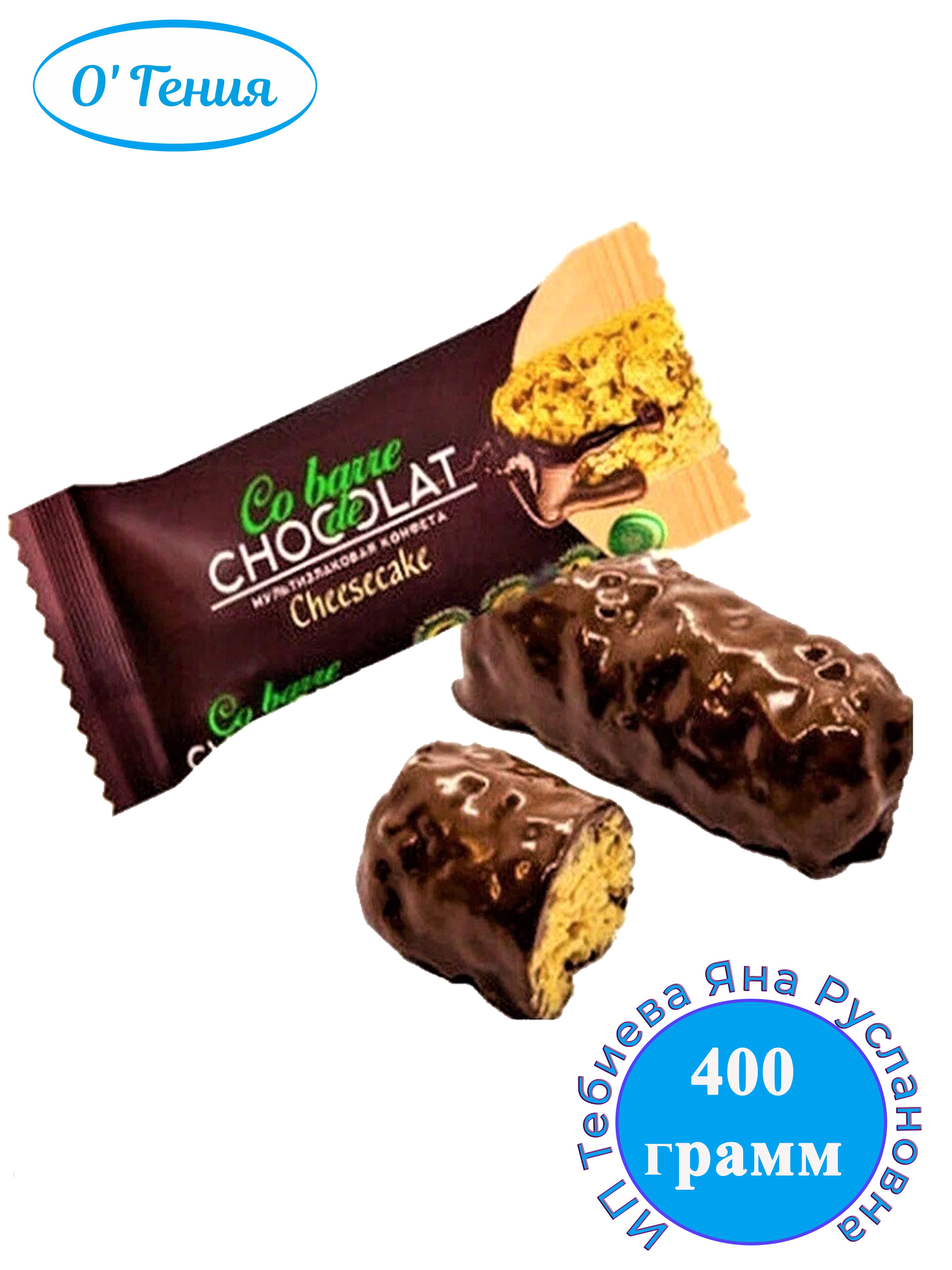 Co barre de chocolat мультизлаковые