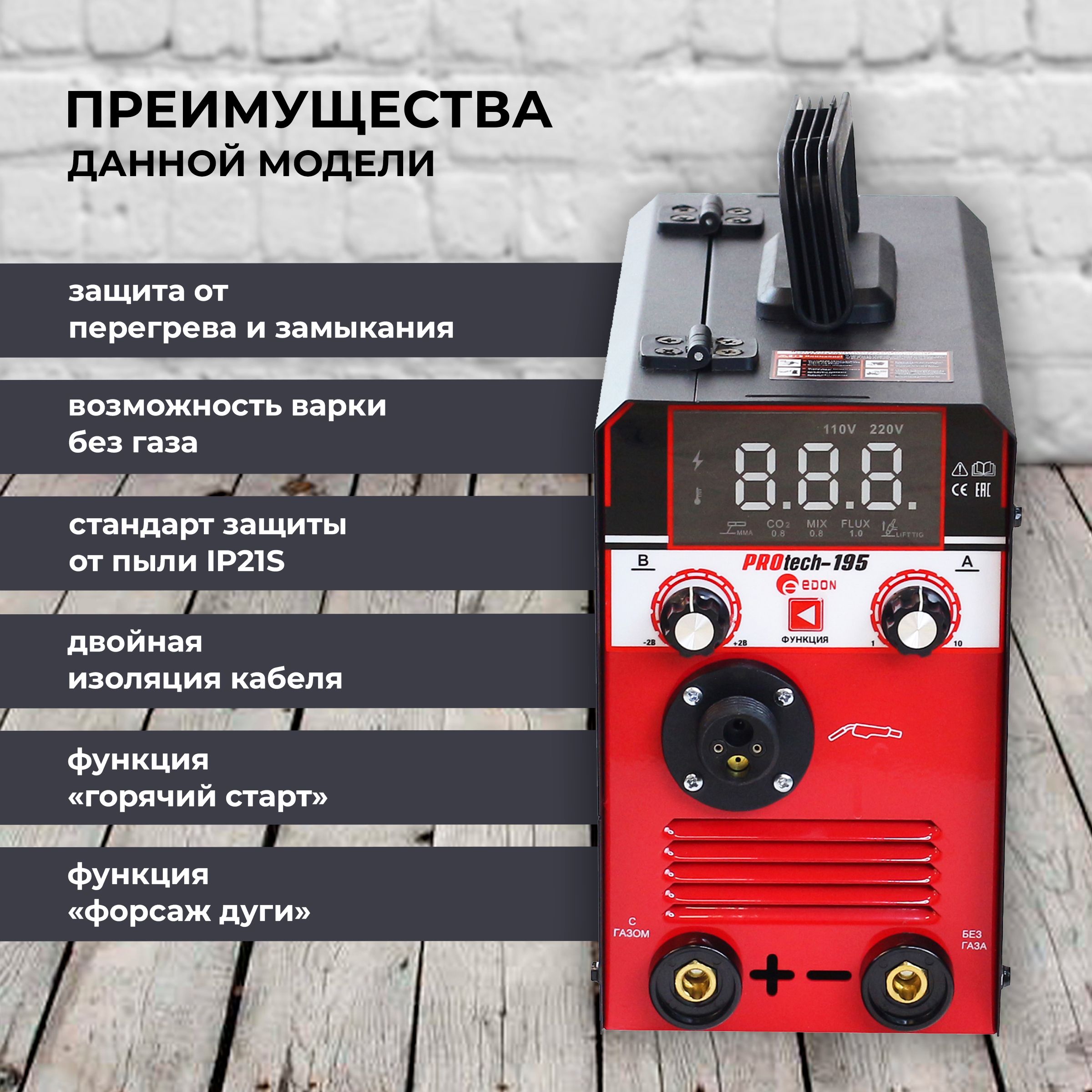 Deko dkcw195 pro. Мойка высокого давления Deko dkcw170. Мойка Deko dkcw195pro 8050-230v-23000.