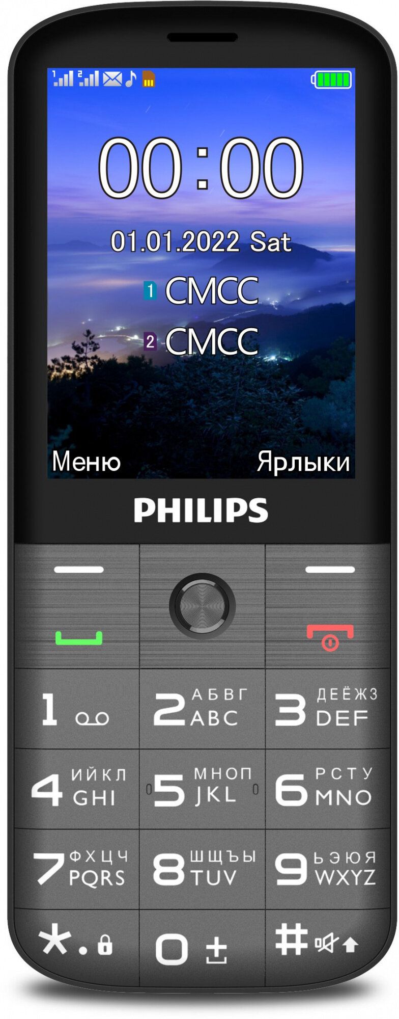 Мобильный телефон Philips E227 Xenium 32Mb темно-серый моноблок 2Sim 2.8