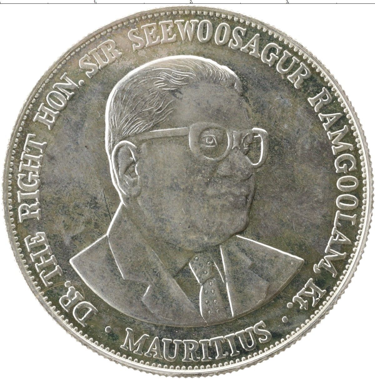 Маврикийская рупия к рублю. Монета Маврикий 1 рупий. Маврикий 25 рупий 1978. Музей монет Маврикий.