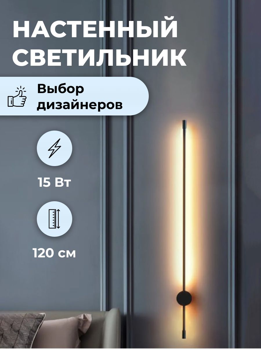 Большой выбор дизайнерских светильников