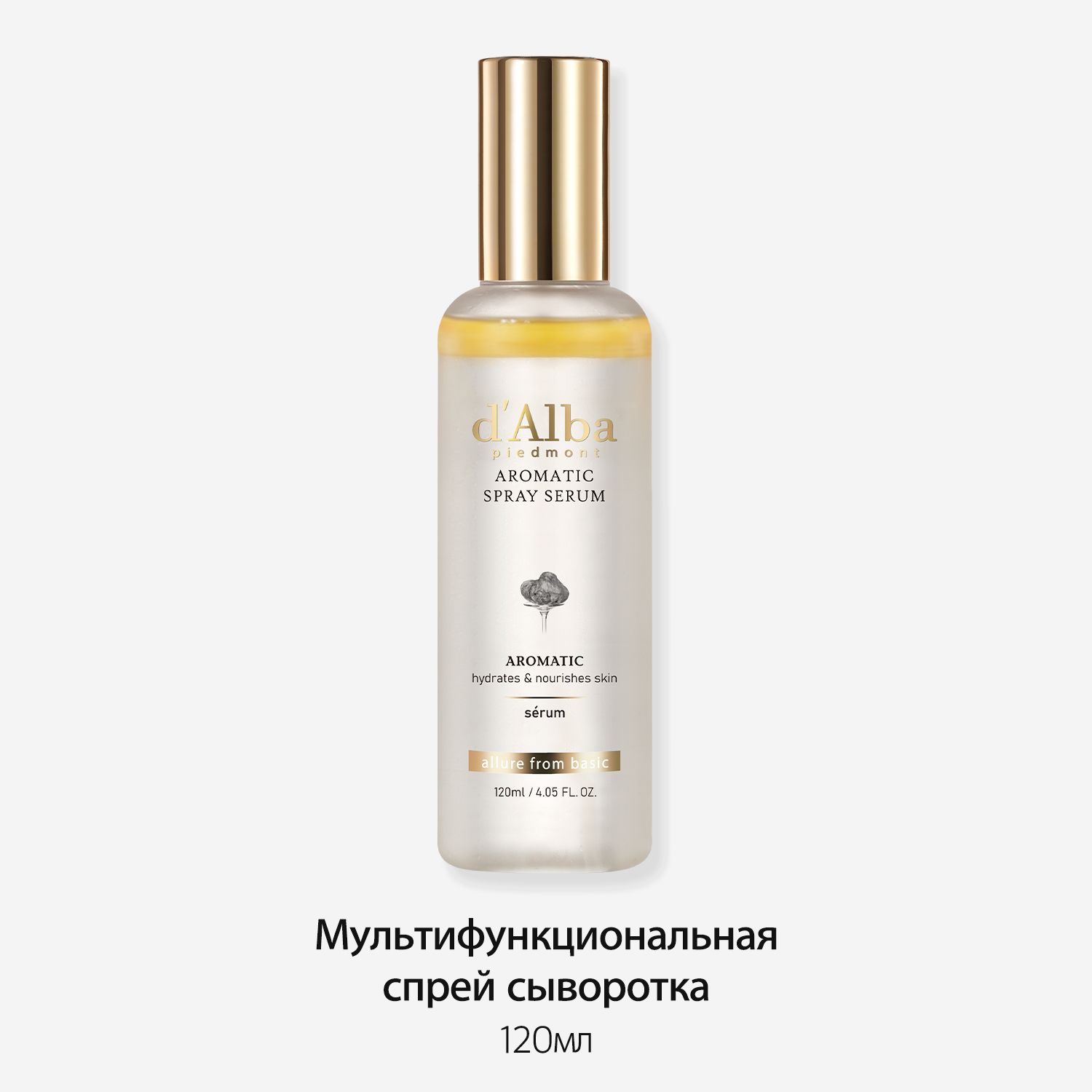 Мультифункциональный спрей сыворотка white truffle. D'Alba aromatic Spray Serum. Dalba сыворотка first Spray Serum. Dalba спрей сыворотка мультифункциональная White Truffle Fi. Спрей сыворотка для лица d’Alba White Truffle.