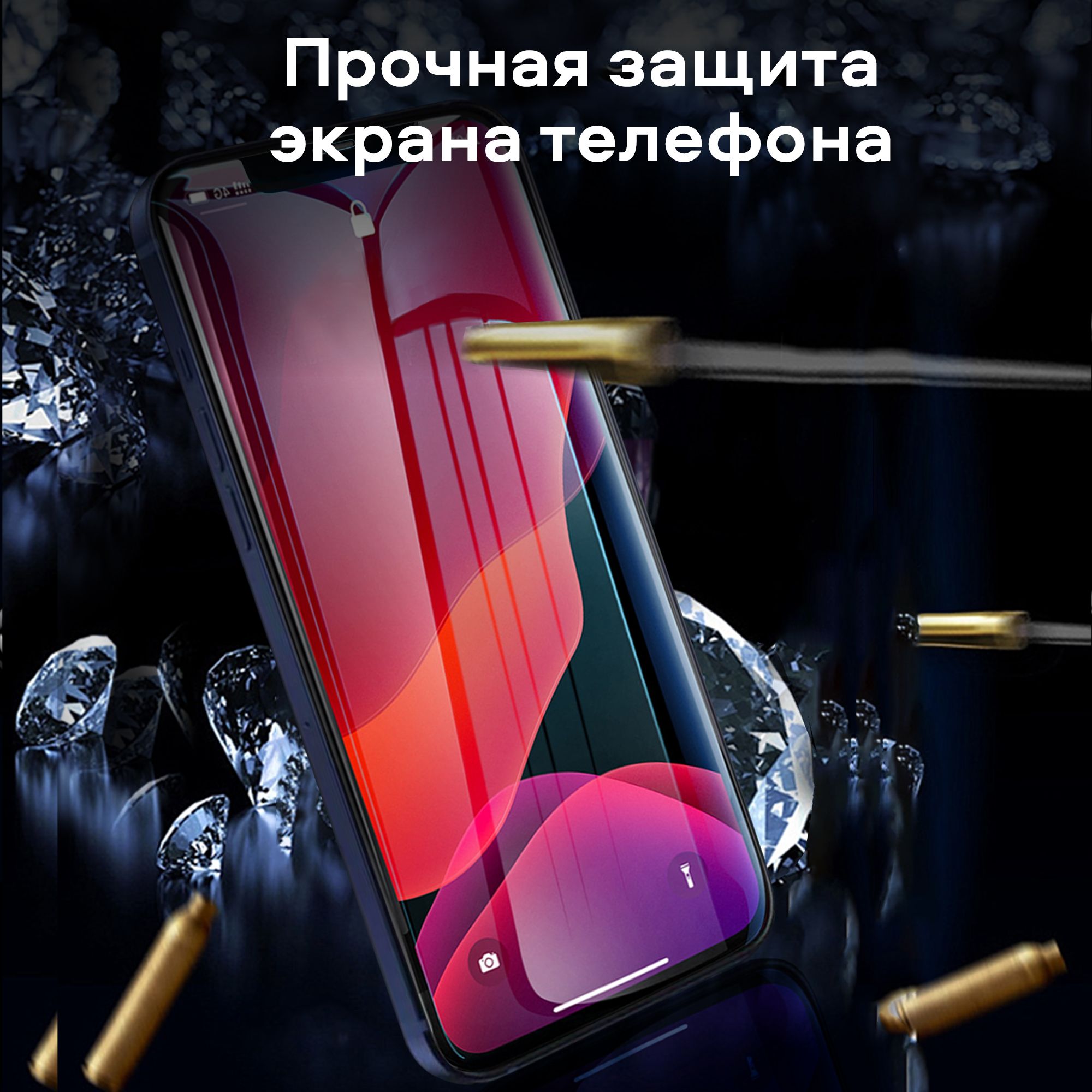 Iphone 12 Pro Max Cpo Купить