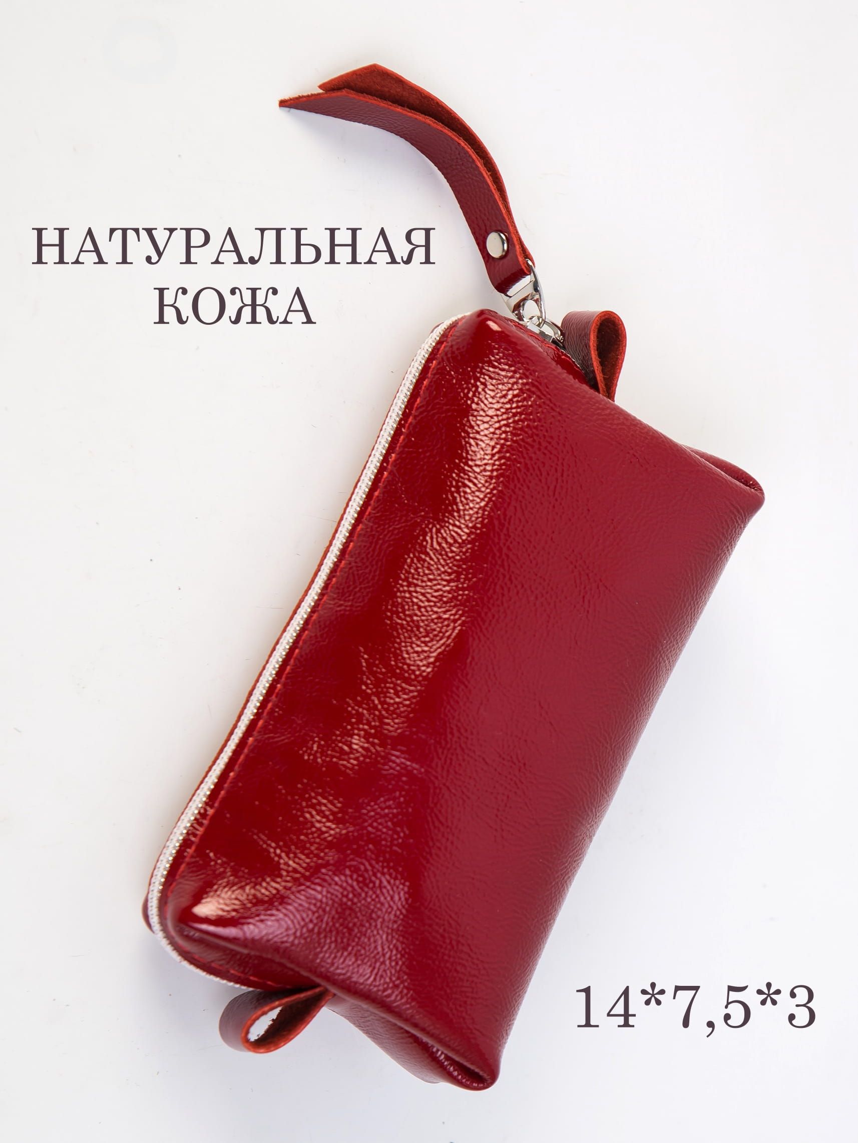 Косметичка женская маленькая кожаная красная вместительная Tanar's leather купить на OZON по низкой цене (821034709)