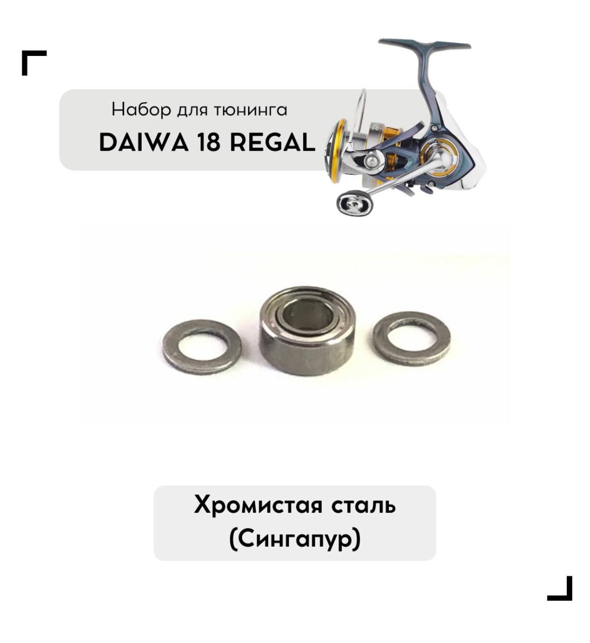 Daiwa Reel Oil – купить в интернет-магазине OZON по низкой цене