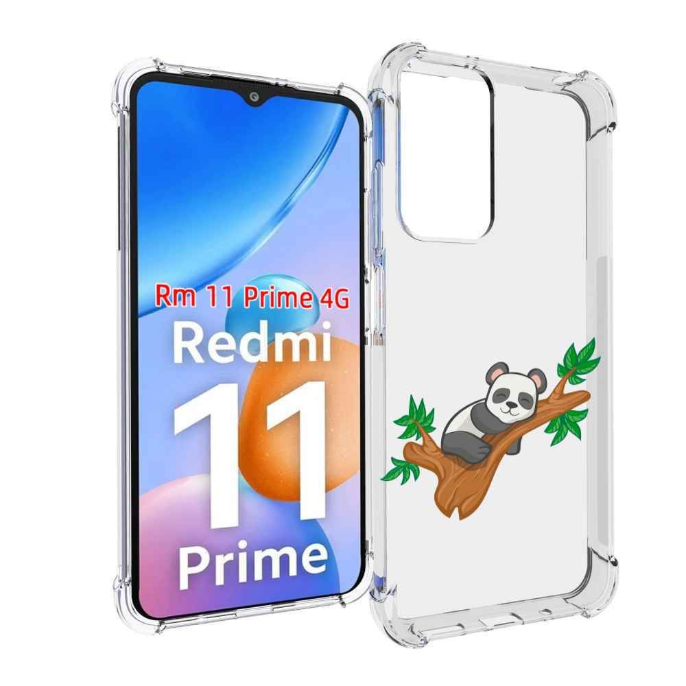 Чехол-бампер MyPads для Xiaomi Redmi 11 Prime 4G с рисунком  панда-на-деревце, противоударный, силиконовый, с выступами и усиленными  углами для защиты камеры - купить с доставкой по выгодным ценам в  интернет-магазине OZON (837760127)